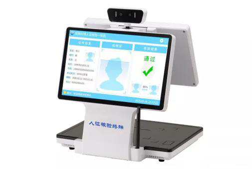 人證核驗終自助端應用于公證綜合業(yè)務