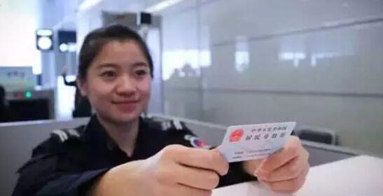 成都數(shù)字房產網上政務大廳安裝身份證讀卡器