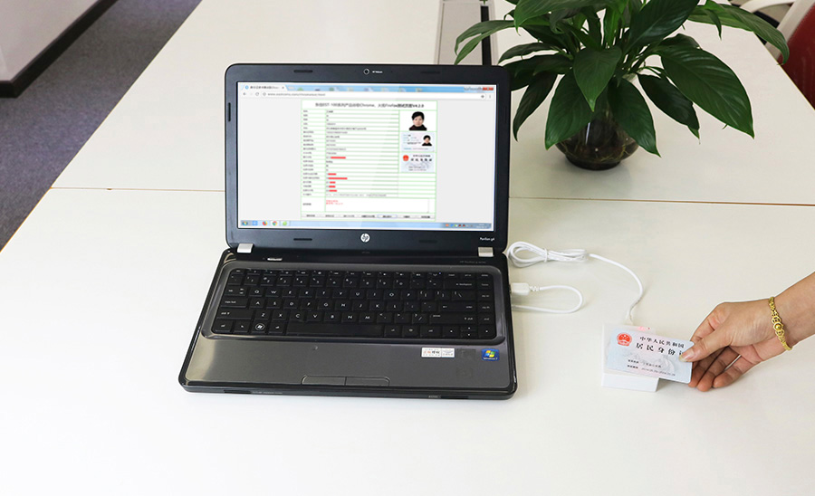 換領身份證可以自助啦！深戶足不出戶可補換領身份證